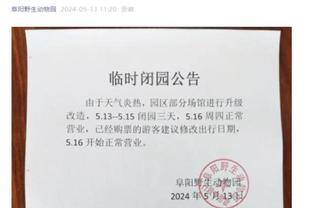 雷竞技dota官网截图2