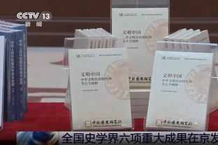 孔蒂：三后卫并不是防守体系 瓜迪奥拉是世界上最好的教练